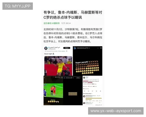 C罗或将影响球迷舆论观察走向 C罗或将影响球迷舆论观察走向