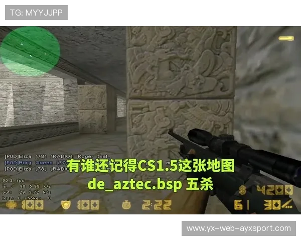 CS_GO节奏压制与地图推进练——打造制胜节奏的终极秘籍 CS_GO节奏压制与地图推进练——打造制胜节奏的终极秘籍